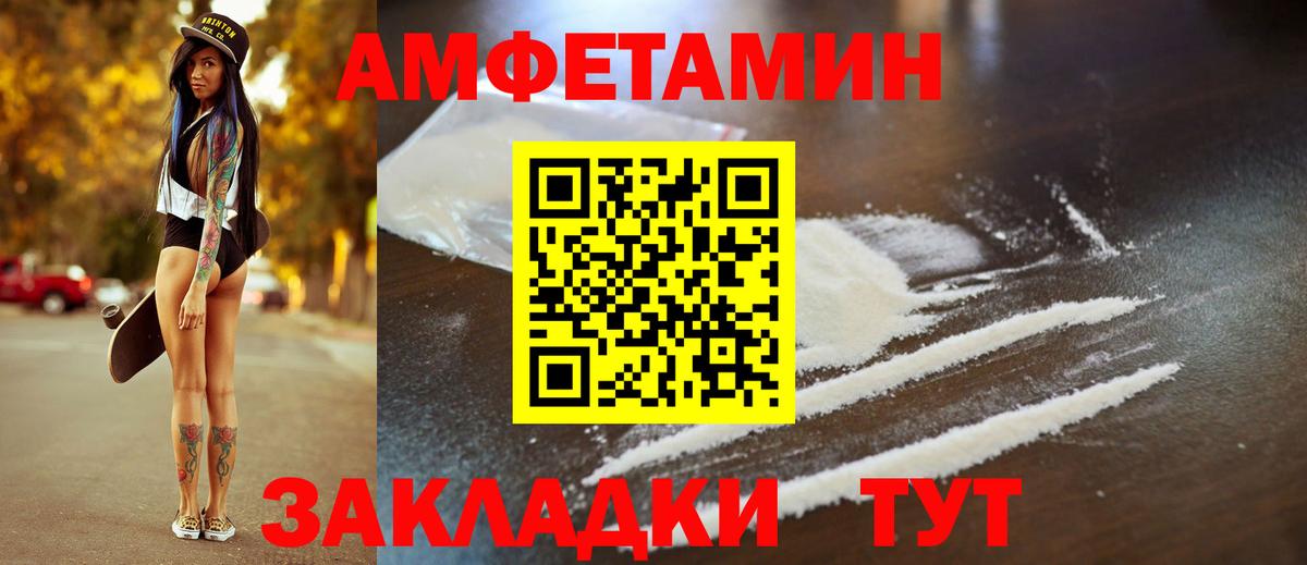 АМФ 98%  АМФ  Котельники  Вход с VPN 