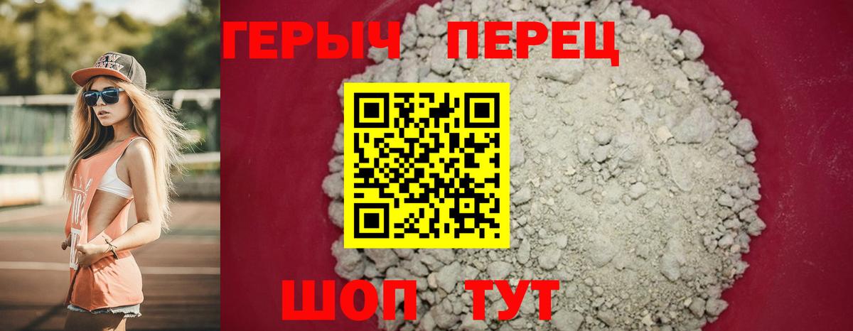 Героин Афган  Вход с VPN  Котельники 