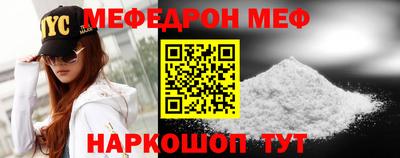 дживик Комсомольск-на-Амуре