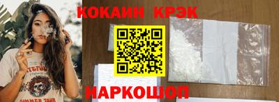 дживик Комсомольск-на-Амуре