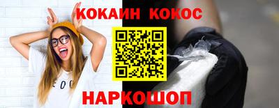 дживик Комсомольск-на-Амуре