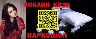 дживик Комсомольск-на-Амуре
