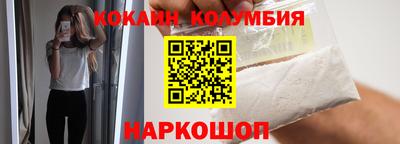 спиды Конаково