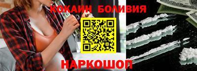 дживик Комсомольск-на-Амуре