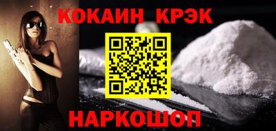 спиды Конаково