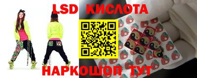 дживик Комсомольск-на-Амуре