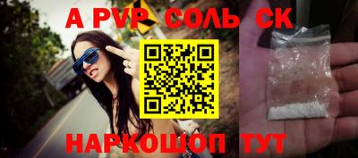 а пвп мука Коммунар