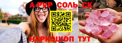 а пвп мука Коммунар