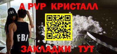 спиды Конаково