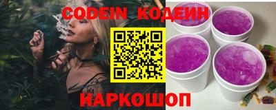 дживик Комсомольск-на-Амуре