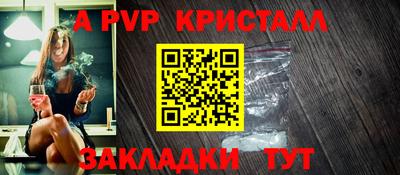 дживик Комсомольск-на-Амуре