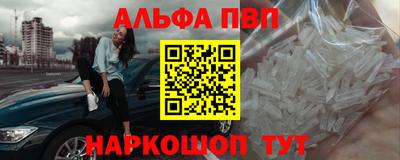 дживик Комсомольск-на-Амуре