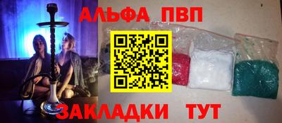 дживик Комсомольск-на-Амуре