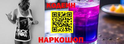 дживик Комсомольск-на-Амуре