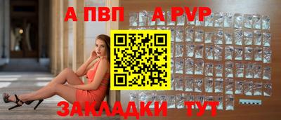 спиды Конаково