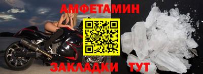 спиды Конаково