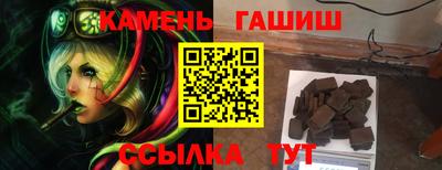дживик Комсомольск-на-Амуре