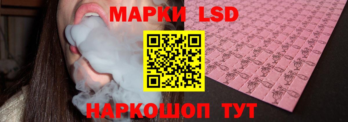 LSD-25 экстази ecstasy Котельники