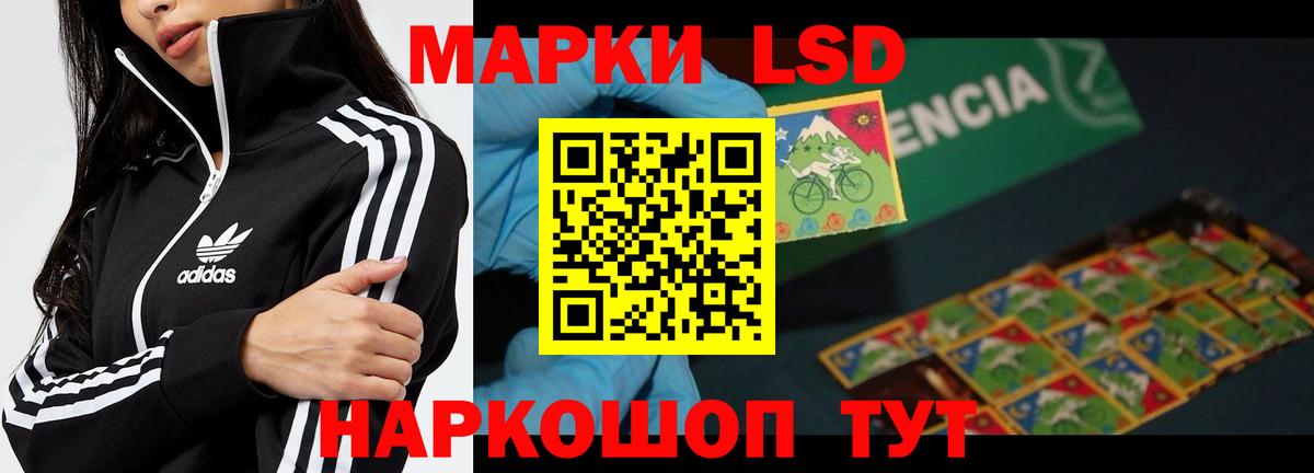 Лсд 25 экстази кислота  Вход с VPN  Лсд 25 экстази  Котельники  ЛСД экстази кислота 