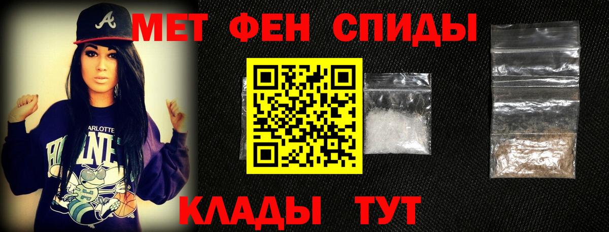 Метамфетамин винт  Вход с VPN  Котельники 
