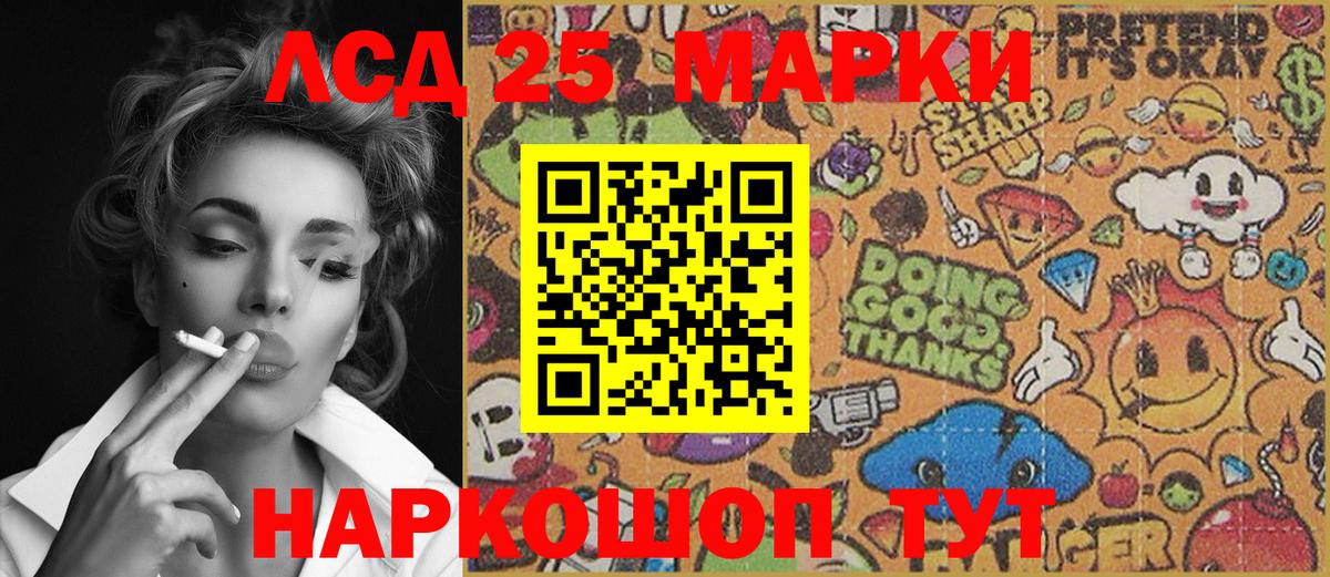 Марки N-bome 1,5мг  Вход с VPN  купить наркотики цена  Марки N-bome 1,5мг  Котельники 