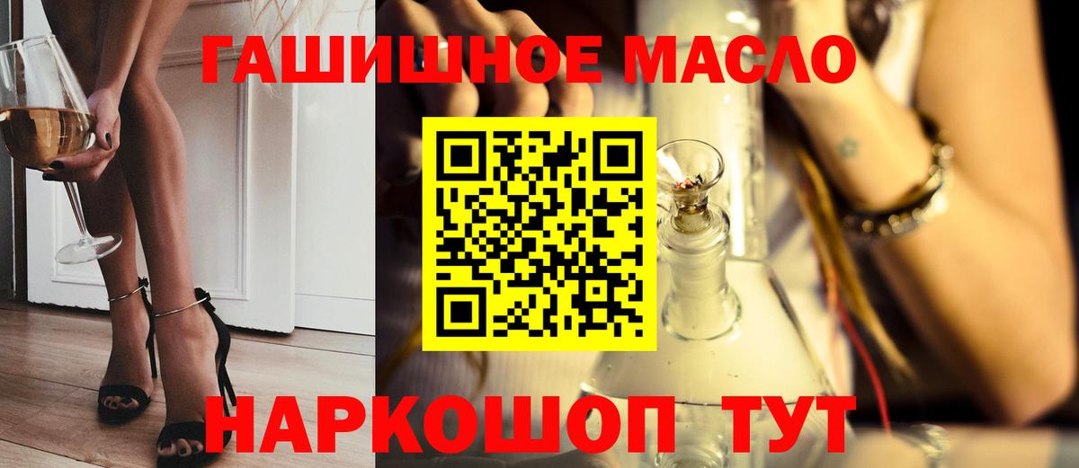 ТГК Wax Котельники